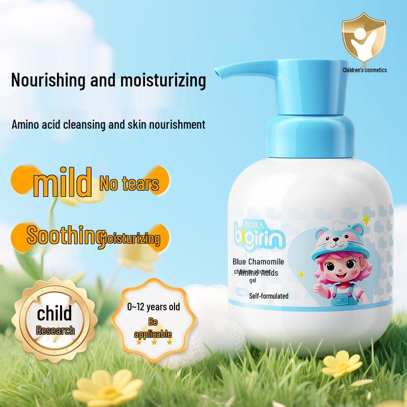 Baili Chamomile Soothing Baby Shampoo & Shower Gel Set