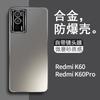 Slim Matte Metal Phone Case Redmi K60 Pro With Built-in Camera Lens Protector Shockproof Anti-Scratch