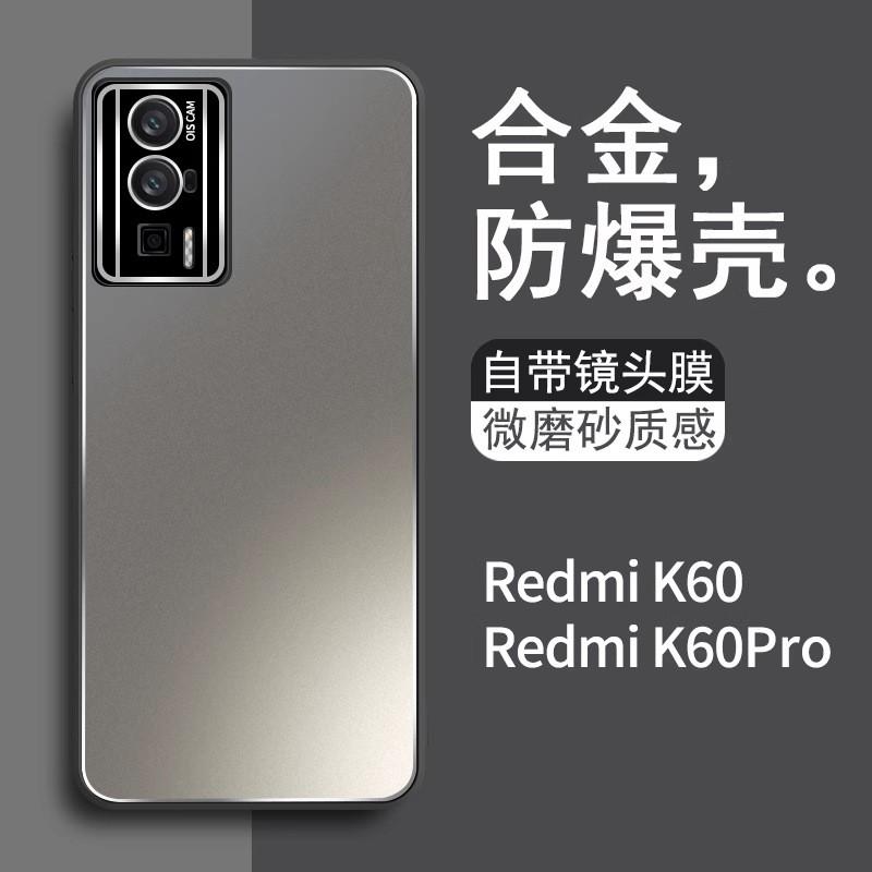 Slim Matte Metal Phone Case Redmi K60 Pro With Built-in Camera Lens Protector Shockproof Anti-Scratch