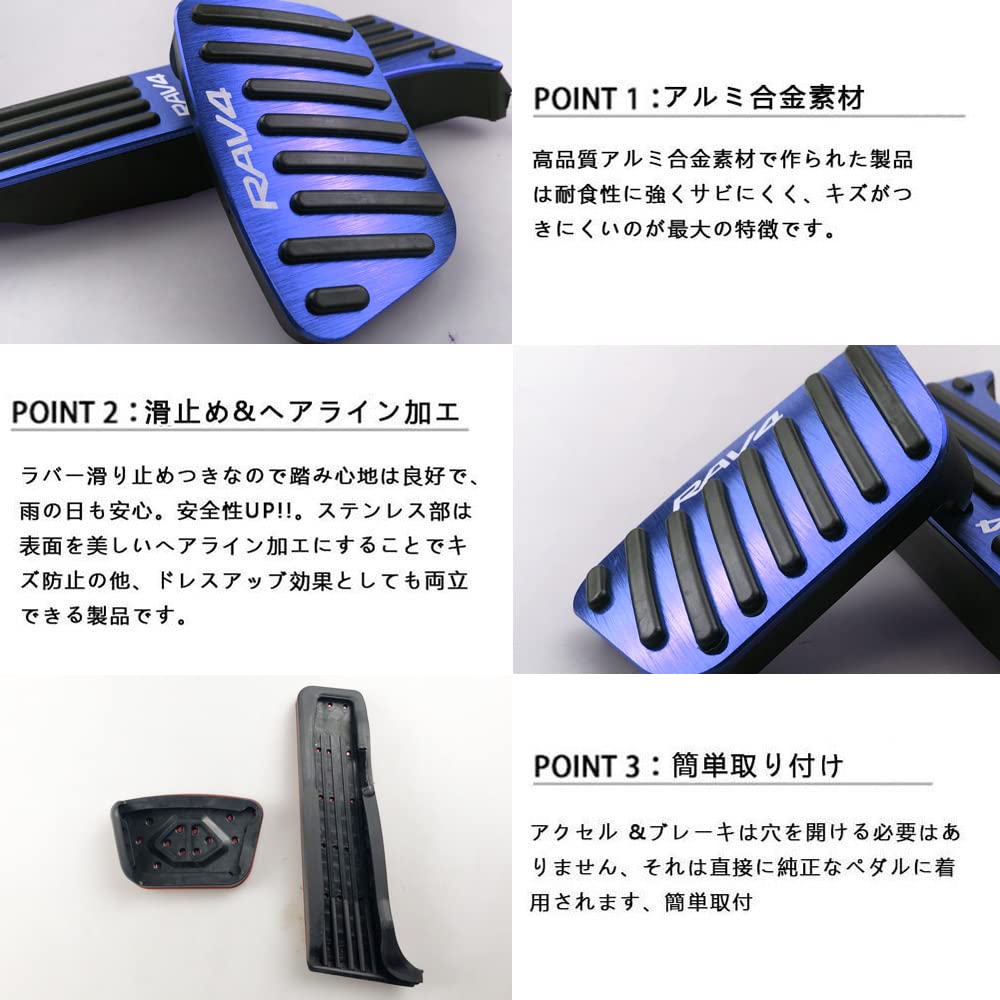 BOYOUS with 2022 and Later Toyota RAV4 XA50 Series 2021 Aluminum Pedal Brake and Accelerator Covers No Drilling and Set Includes Japanese Instructions