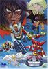 CB Character Nagai Go World Remastered Box [DVD]