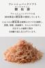 Nibento Fresh Pack Soft 1.5g X 8