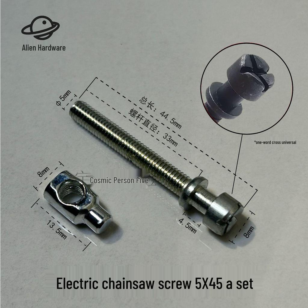 5x45 Chainsaw Chain Tension Adjustment Screw for Front & Rear Guide Bar