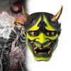 Prajna Demon King Hundred Ghosts Night Tour Resin Mask Dress Up Cosplay Holiday