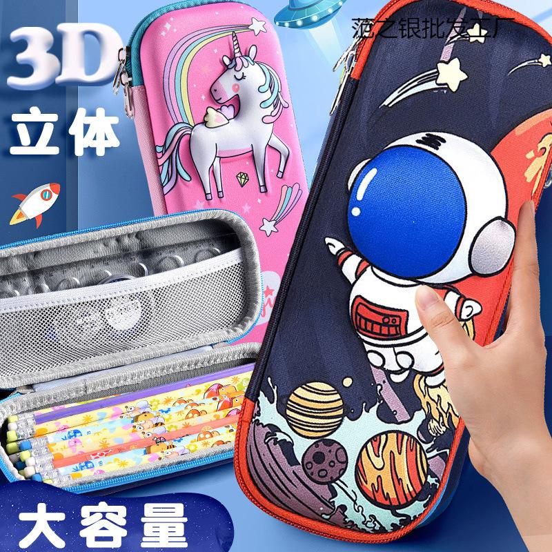 New stationery box for primary school students, cartoon pencil case, three-dimensional pencil case, anti-drop Korean version