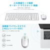 iClever IC-BK22Combo Wireless Keyboard and Mouse Set (Silver White) - Quiet, Ultra-Slim, 2.4G Wireless Keyboard and Mouse Set with USB Connection,