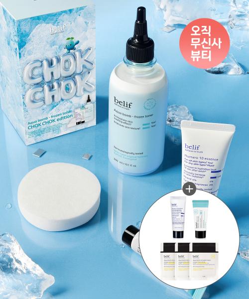 belif Aqua Bomb Frozen Toner Planning Set (Moist Edition) NONE