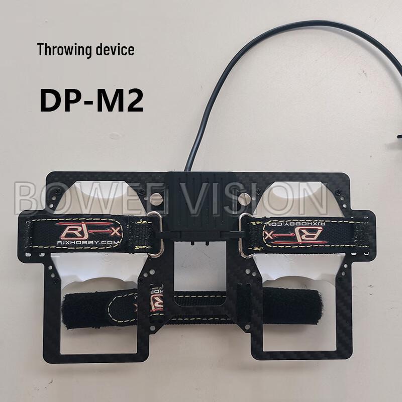 

BOWEE VISION Dual-Channel Drone Dispenser for DJI M4T/M4E/DP-M2