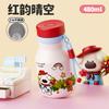 New small milk can thermos cup high value cartoon portable handle student cup dopamine color scheme water cup