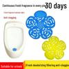 Plum Blossom Urinal Deodorizer & Anti-Splash Screen