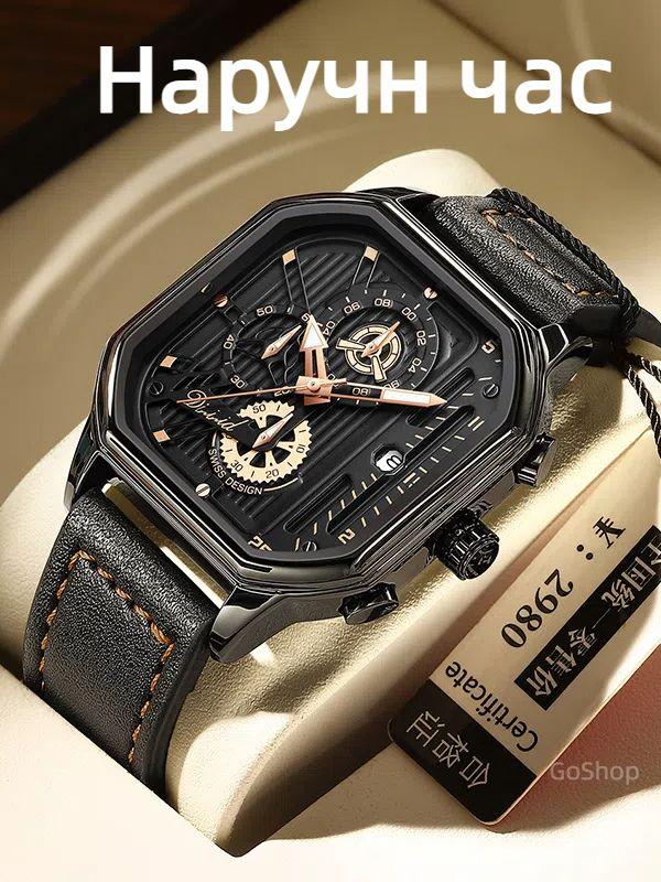 Xiaomi Wristwatch Mechanical Men's Watch
