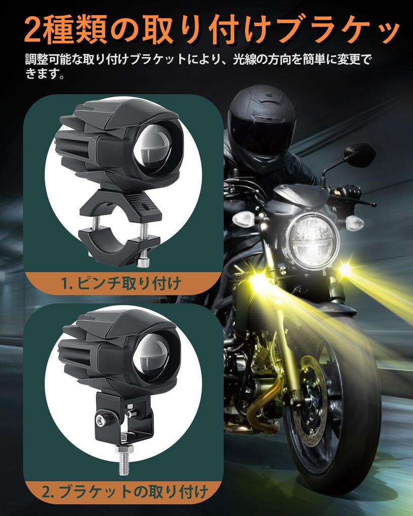 60W 18000LM Motorcycle LED Auxiliary Fog 5 Strobe Plug and Includes Wiring Kit and Two Mounting Brackets UNI-SHINE Lights, White/Amber Combo,