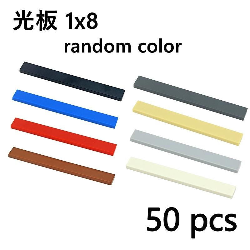 

50pcs DIY Smooth Flat Tile 1x8 Constructing Modules 4162 Assembles Particles Figure Bricks Learning Toy Toysets Matches All Brand