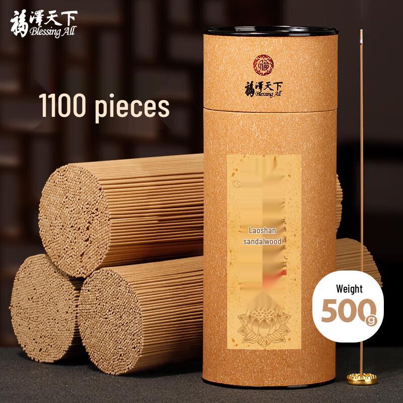 Fuzetianxia Sacred Offering Incense Sticks