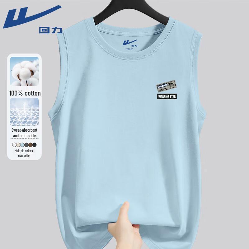 Warrior Men's Retro Sport Cotton Vest