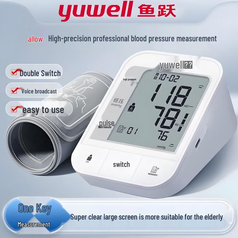 Yuwell Electronic Upper Arm Blood Pressure Monitor