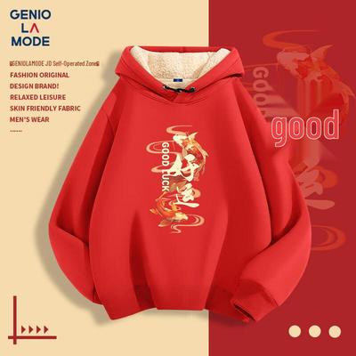 GENIOLAMODE Men's Guochao New Year Hooded Sweatshirt