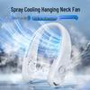 Portable USB Rechargeable Neck Fan - Silent, Powerful Cooling for Students