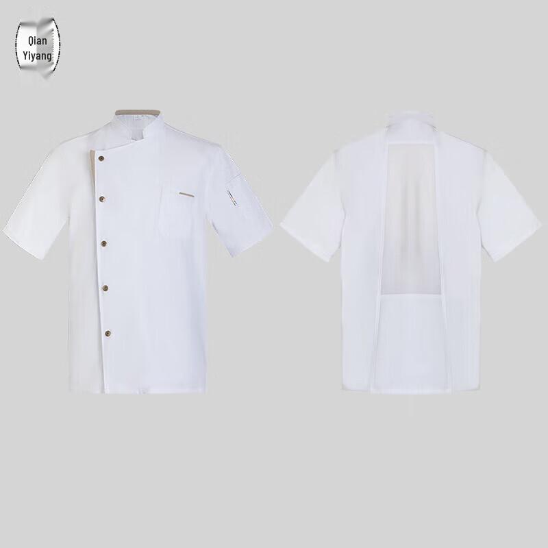 Short Sleeve Chef Uniform