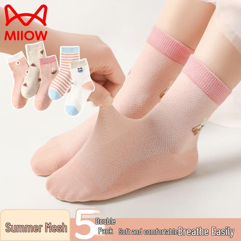 Mao Ren Girls  Summer Mesh Cotton Mid-Tube Socks XL