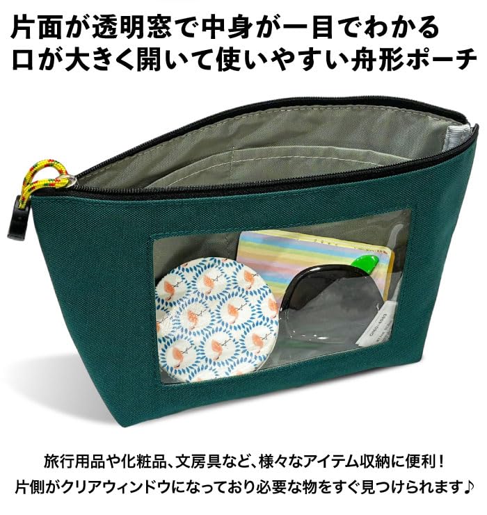 Chums Recycled Booby Fenster-Tasche CH60-4063 (N001: Marine)