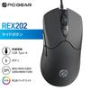 OHM PCGEAR Wired Gaming Mouse with USB Connection and Backlight, PC-SMREX202-K (Product Code 01-7230)