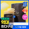 Medicube [large Dose Whitening Toning] Medicube Deep Vita Sea Pad Refill Plan  70 Sheets+70 Sheets 