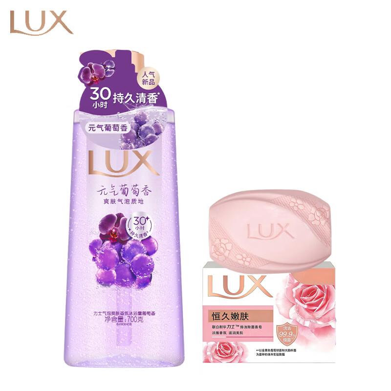 

LUX Lasting Tender Skin Soap (100g) & Grape Fragrance Shower Gel (700g) Set