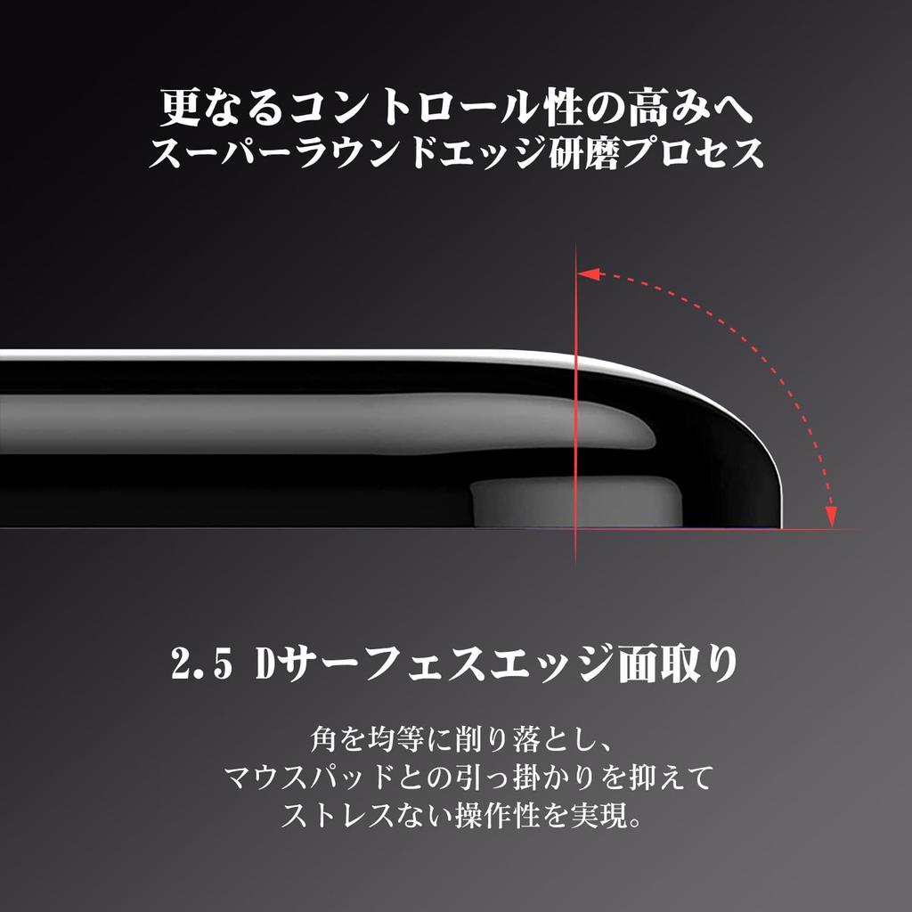 IMMOENUC Mouse Sole G PRO X SUPERLIGHT Glass Mat for Wireless Mouse High Durability Low Friction Black (Black Color)