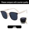 Hochwertige faltbare Mode-Sonnenbrille - UV-Schutz, Trendiger Xiaohongshu-Stil