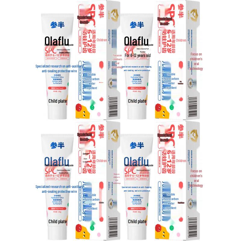 Cenban Kids Peach Flavor Olaflur Toothpaste