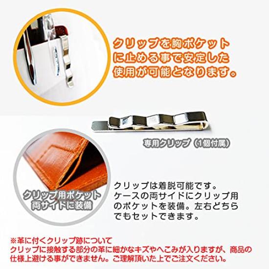 Chest Pocket Pen Case with Business Card Tochigi Leather i-story Holder, (Green)