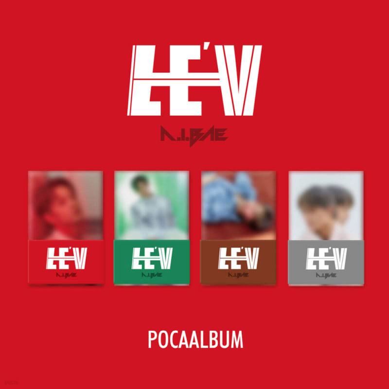 

LE’V - A.I.BAE [POCAALBUM][4-piece SET]
