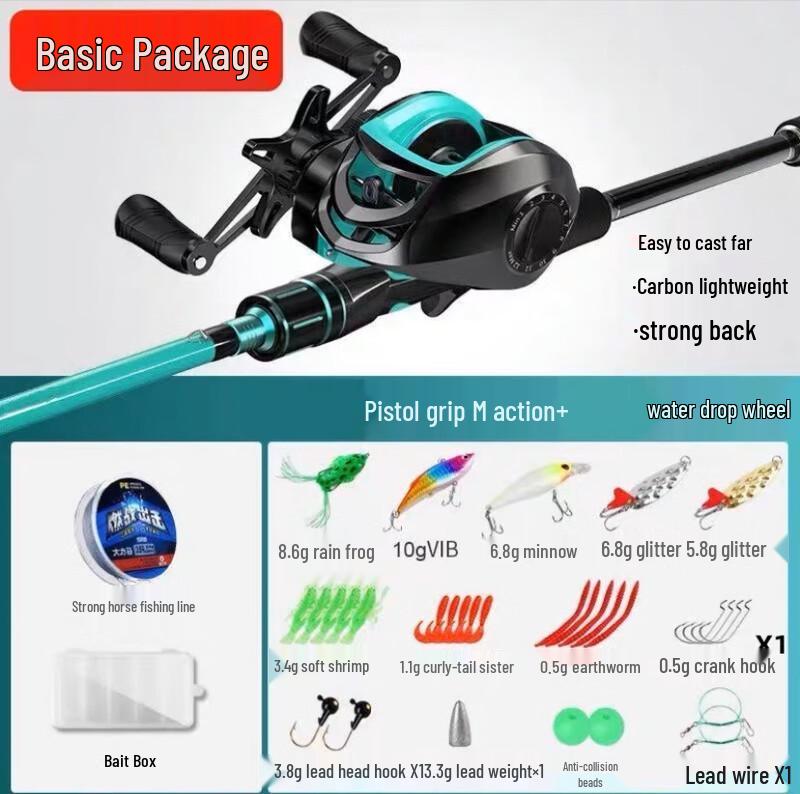 Furad Carbon Lure Fishing Rod & Baitcasting Reel Combo