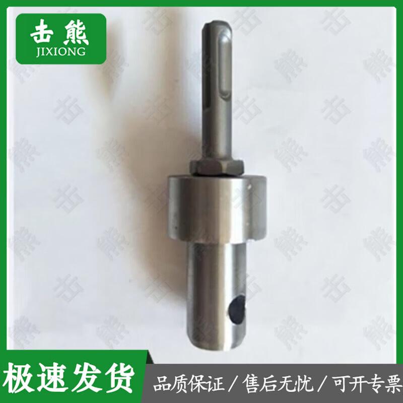 

Jixiong Multi-purpose Ground Drill Bit & Electric Hammer Adapter Set