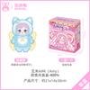 Amy Sweet Wind 400% Adorable Large Doll Vinyl Plush Mystery Box Ornaments Fluffy Doll Popular Girls Surprise Blind Box Xmas Gifts