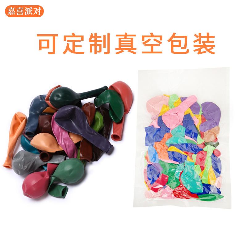 Retro Balloon Decoration 10 Inch Children'S Birthday Scene Arrangement Supplies Festival Shopping Mall Store Latex Balloon