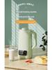 800ml Mini Soy Milk Machine: Fully Automatic, Small Household Appliance for 1-2 People, Food Mixing, and Wall-Breaking Technology