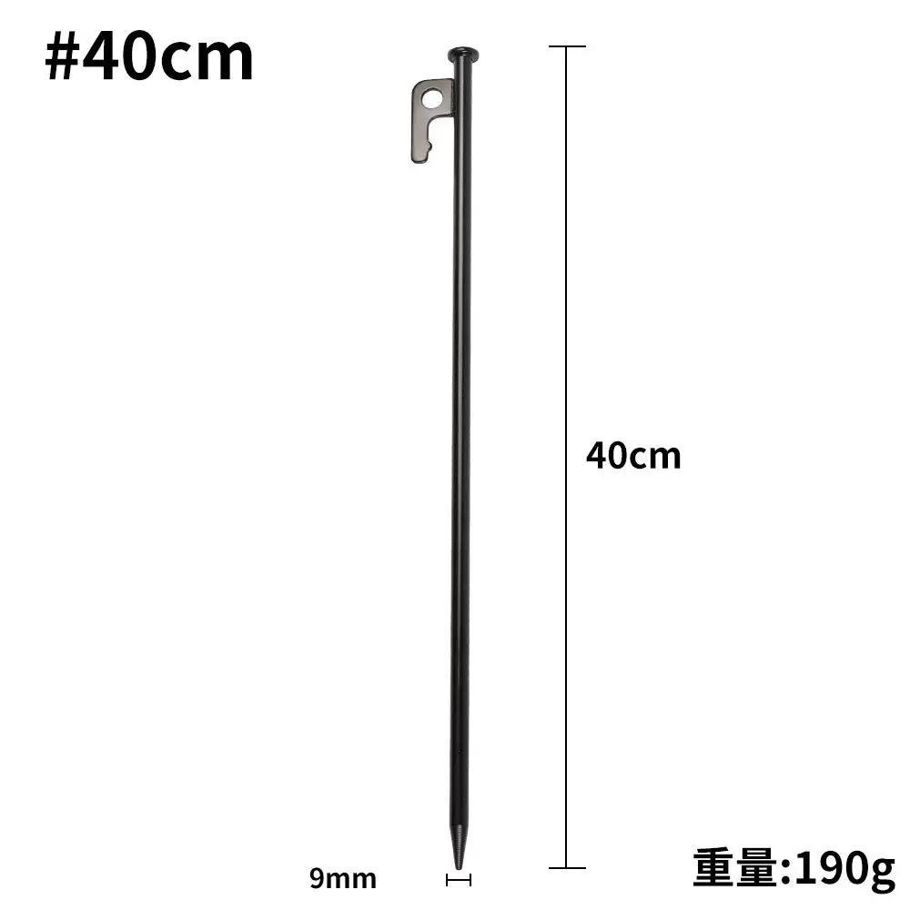 

Outdoor Carbon Steel Floor Nails, Bold High-Strength Tent Floor Camping, Lengthened Canopy Pole, Fixed Windproof Camp Nails Flat head steel nails*4PCS