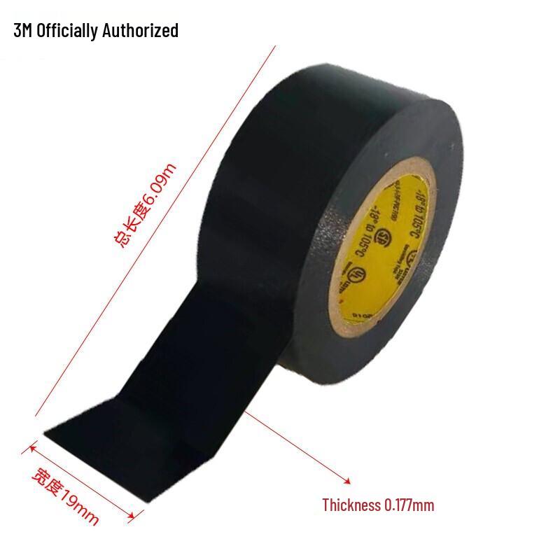 3M Electrical Insulation Tape 33+