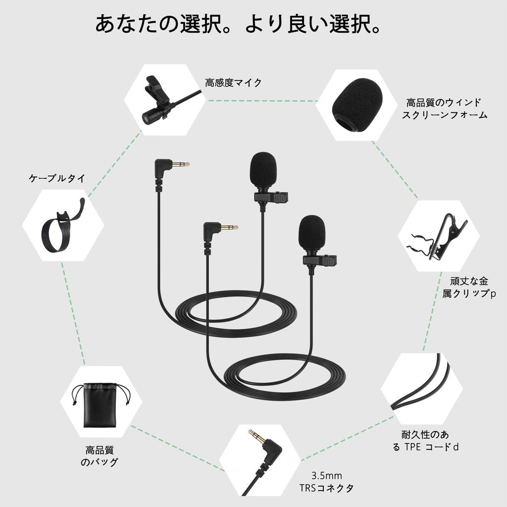Pack of 2 DJI MIC 2 Lavalier Microphones, Compatible with RODE Go II, 3.5mm TRS Clip-on Lapel Microphones for Microphone Transmitters, Clear Audio &