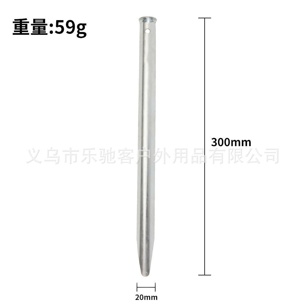 

Outdoor Ultra-Light Portable Aluminum Alloy Beach Nails Camping Tent Seaside Canopy Windproof Fixed Camping Nails Snow Nails 30cm*10PCS