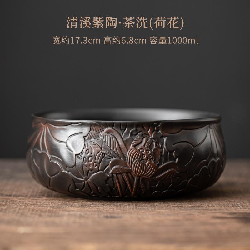 

1000 мл фиолетовая керамика Цинси Цзяньшуй, ручная работа, таз для умывания, резная чаша для письма, щетка для мытья посуды Часи, украшения