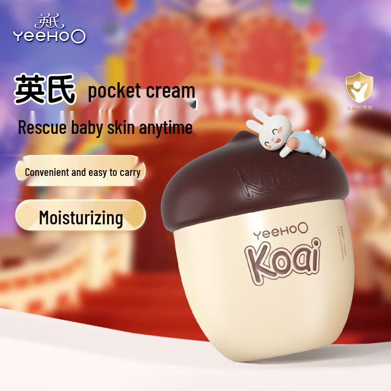 Yeeshoo Baby Nut Protective Cream