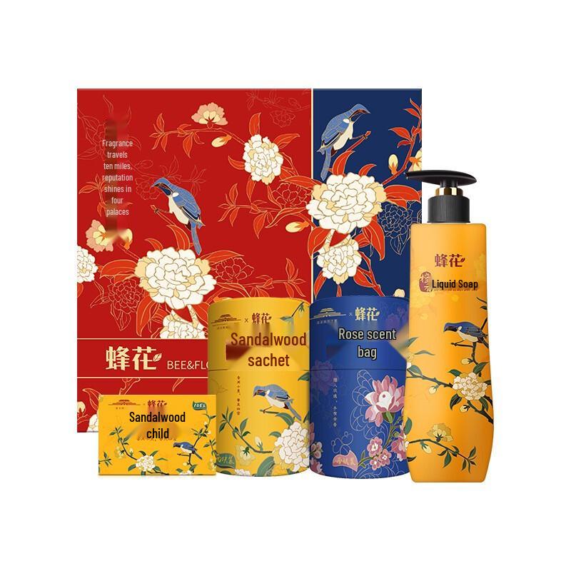 Fenghua Forbidden City Sandalwood Soap Gift Set