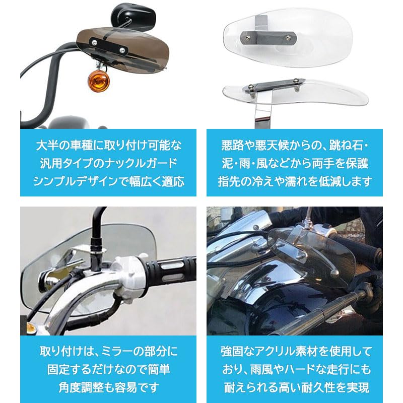 Universal Motorcycle Knuckle Handlebar Handlebar Cold Wind Rain Stone and Moped X Inches X 11 Easy Installation Guards, Visors, Guards, Protection,