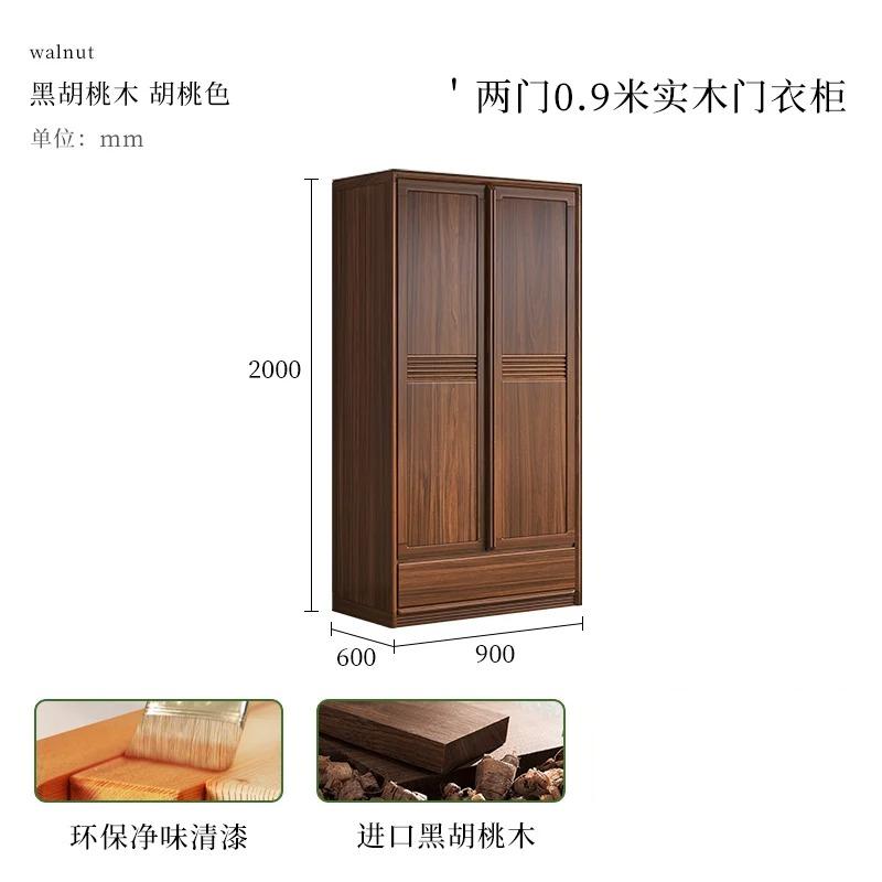 RWJ Solid Wood Wardrobe Double-Door Black Walnut Bedroom Storage Wardrobe Glass Door Combination