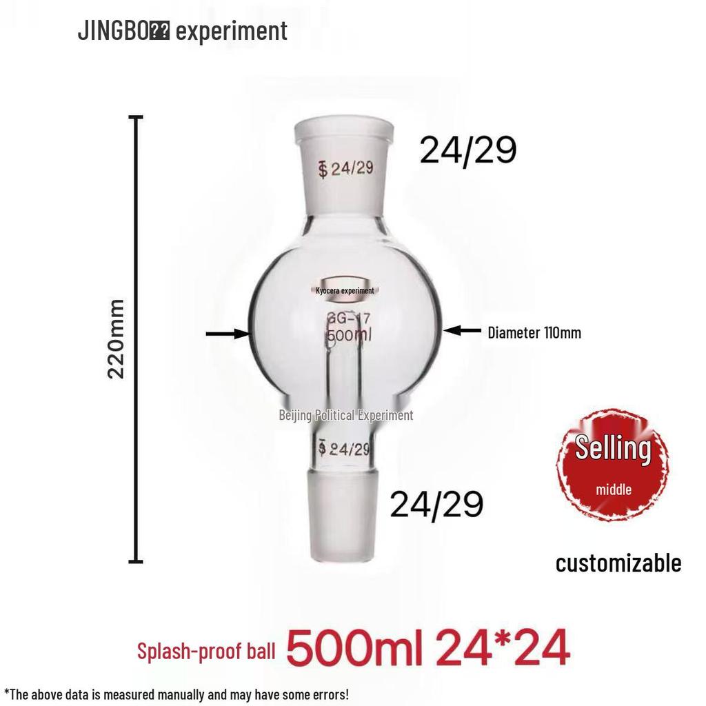 Adattatore a Sfera Antischizzi in Vetro Antideflagrante per Evaporatori Rotanti (100/250/500/1000ml)