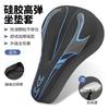 Universal Bike Saddle Cover Mountain Bikes ATX660 620 720 810 830 860 3D Gel Padding Comfort Seat Cushion