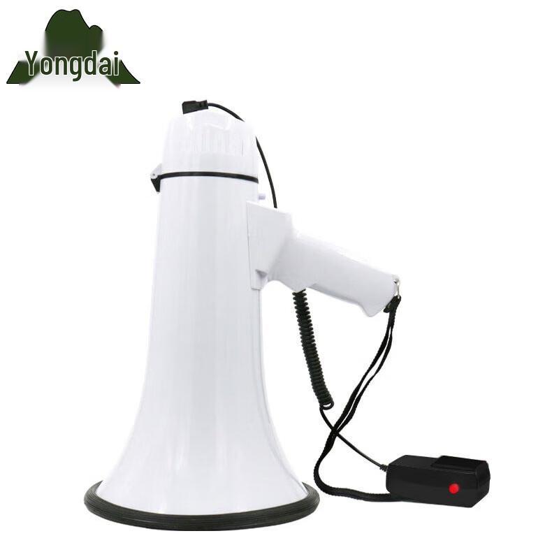 Yongdai Rescue High-Power Handheld Recording Megaphone